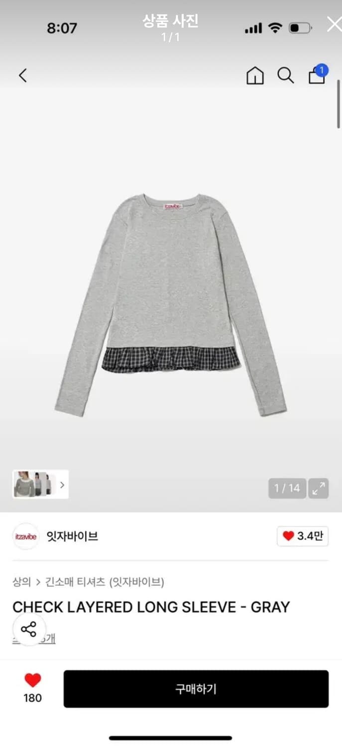 잇자바이브 CHECK LAYERED LONG SLEEVE - GRAY 상품이미지1
