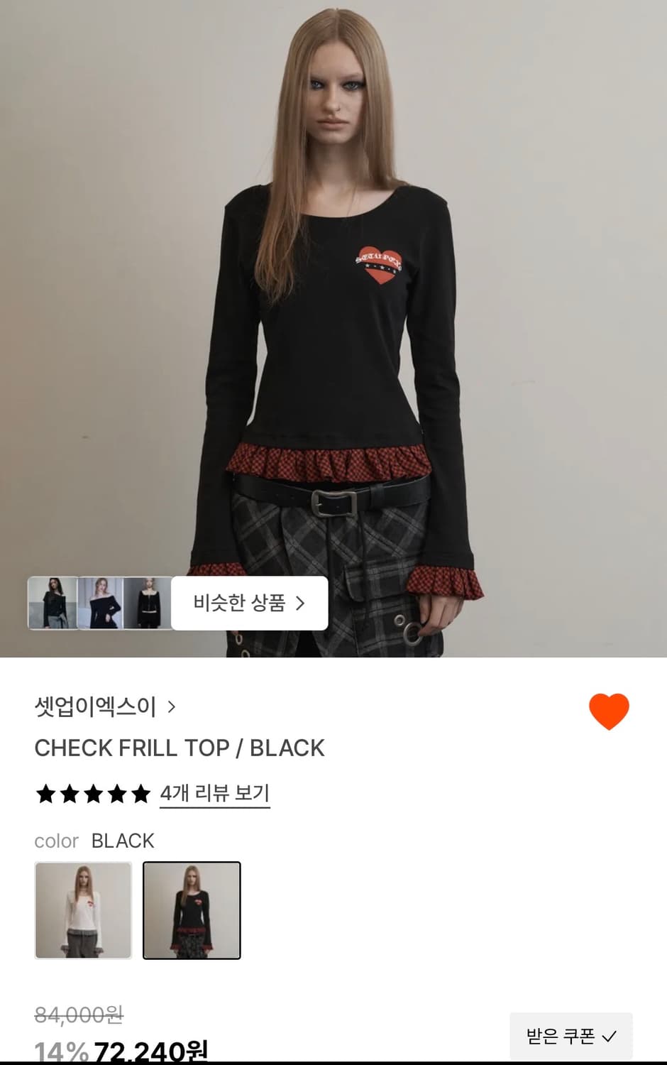 setupexe CHECK FRILL TOP BLACK 상품이미지1