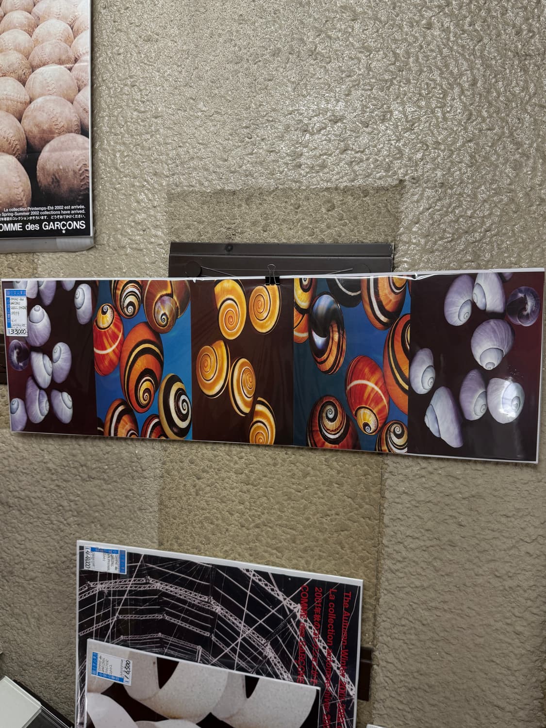 Comme des garcons 1999 shell 꼼데가르송 포스터 상품이미지1