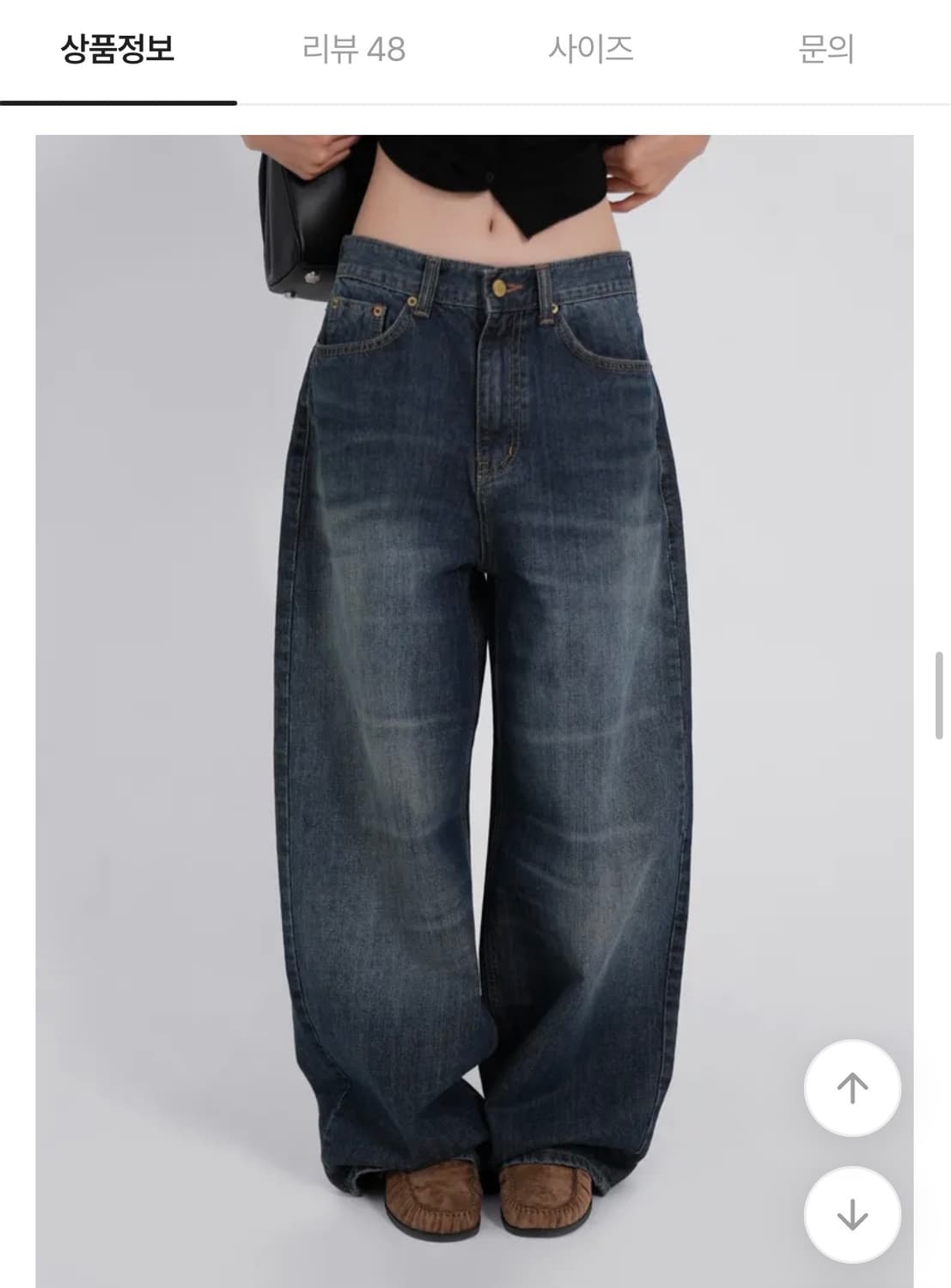 OOTJ 라벤 옐로 포인트 와이드 빈티지 진 m 사이즈 청바지 진청 상품이미지1