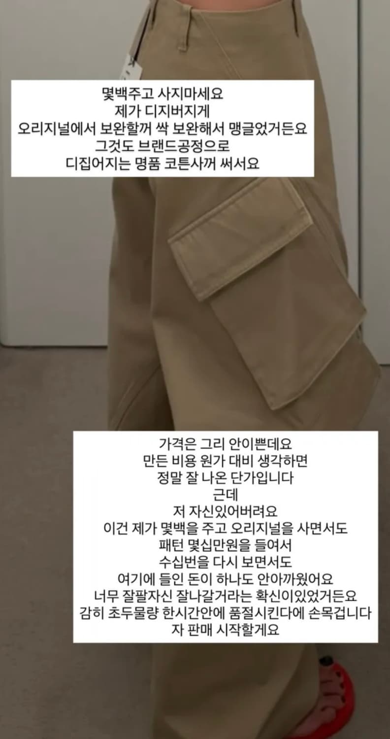르오브 프리미엄 카고배기팬츠/ 알리 팬츠 상품이미지2