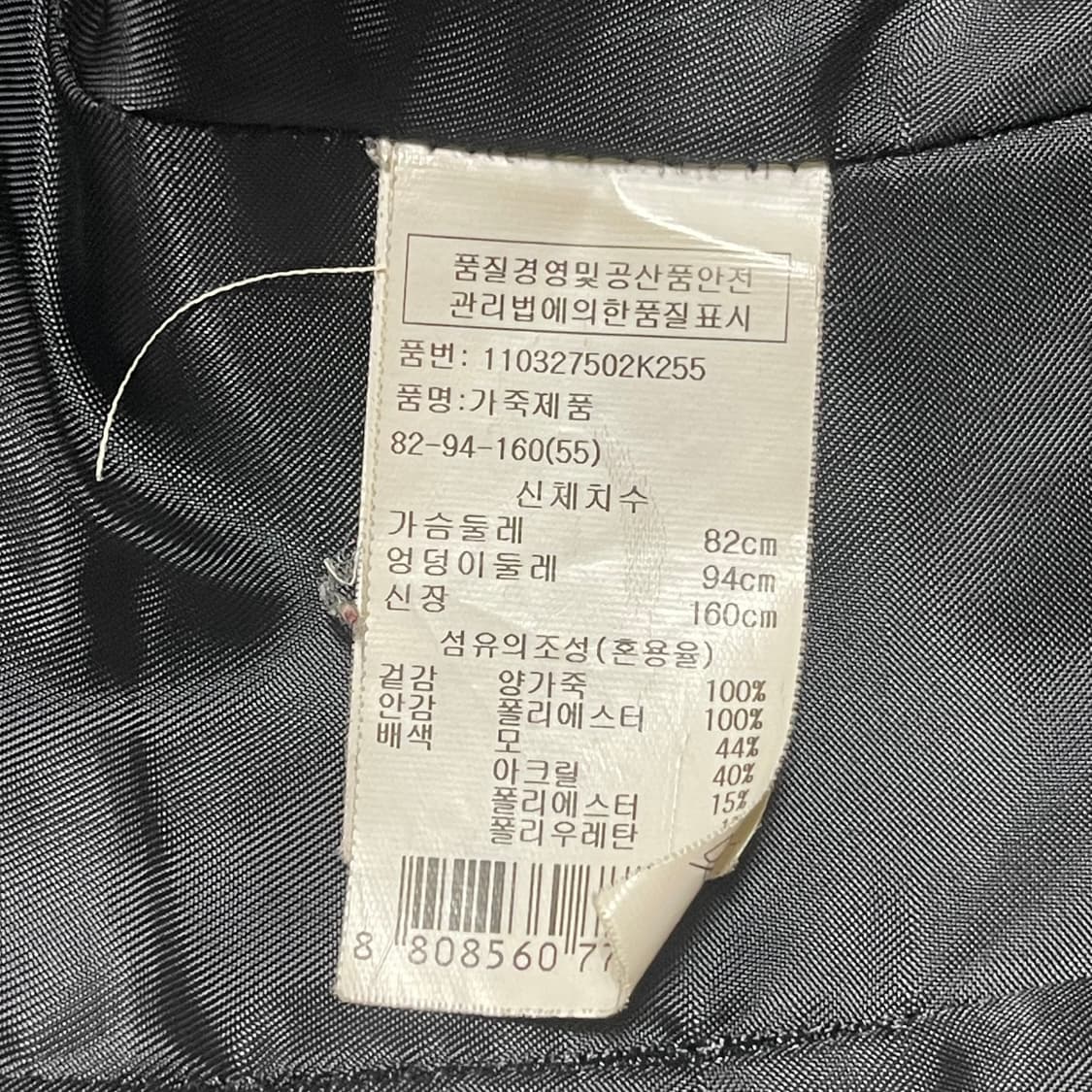 [55] VOV 아방가이드 양가죽 라이더 여성 자켓 상품이미지7