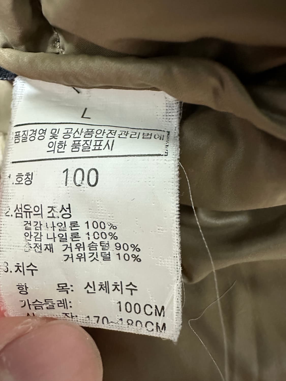 노스페이스 700 유광 패딩 조끼 100 상품이미지4
