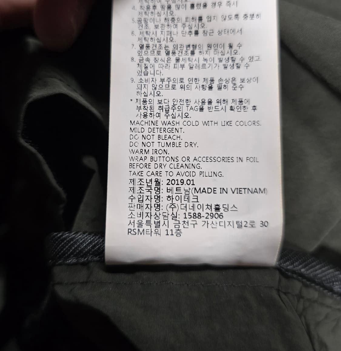 내셔널지오그래픽 페루수 피쉬 테일 롱점퍼. 
싸이즈  105 XL 상품이미지10