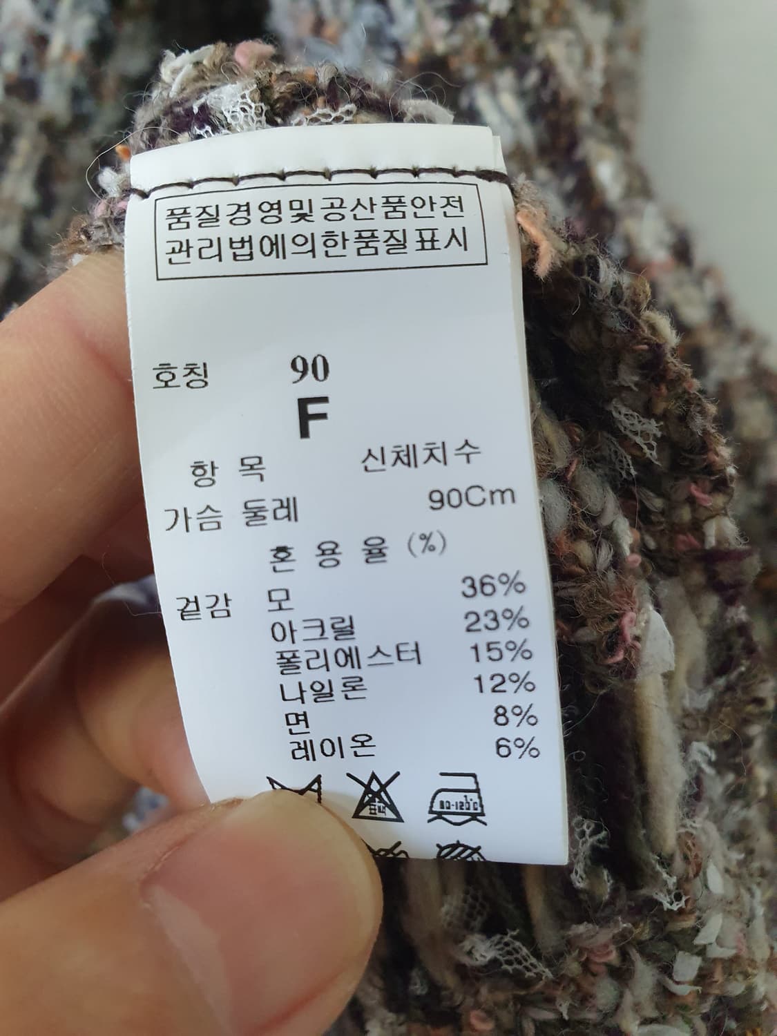 한섬 시스템 롱니트코트 상품이미지7