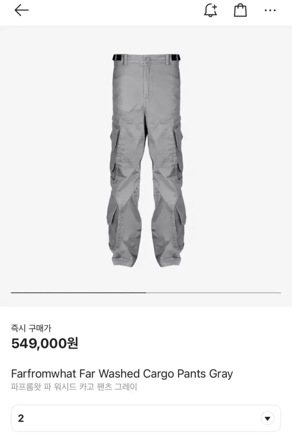 2) 파프롬왓 워시드 카고 팬츠 그레이 상품이미지1