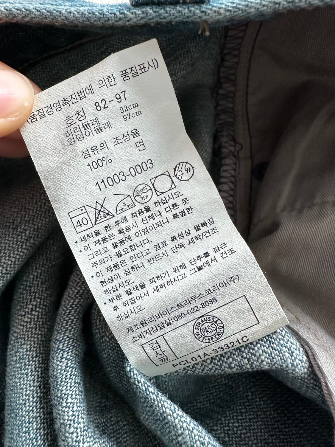 리바이스 엔지니어드 데님팬츠 상품이미지9