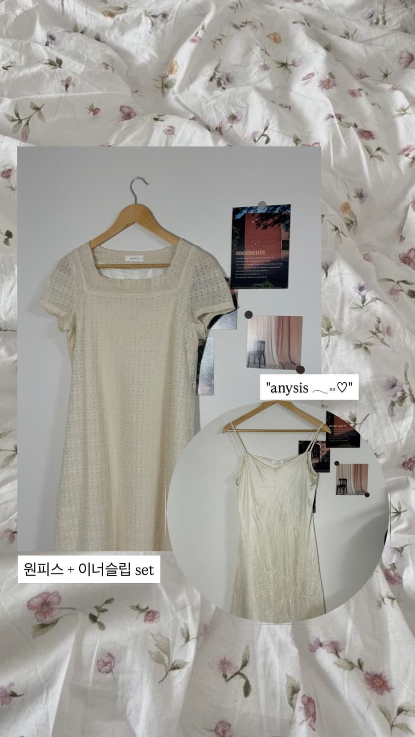 anysis 아이보리 원피스+이너슬립 상품이미지1