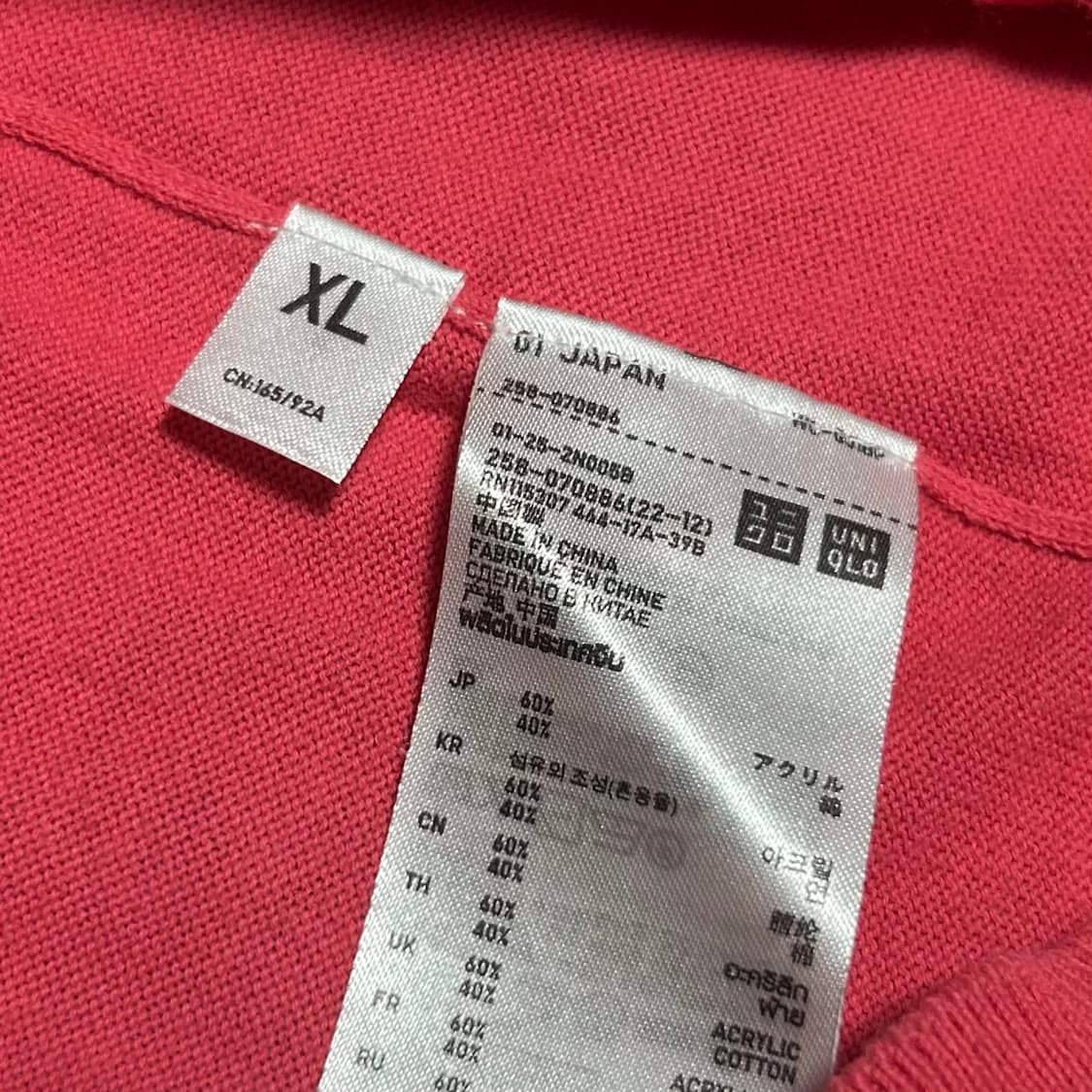 [XL] Uniqlo 유니클로 우먼즈 라운드 가디건 상품이미지4