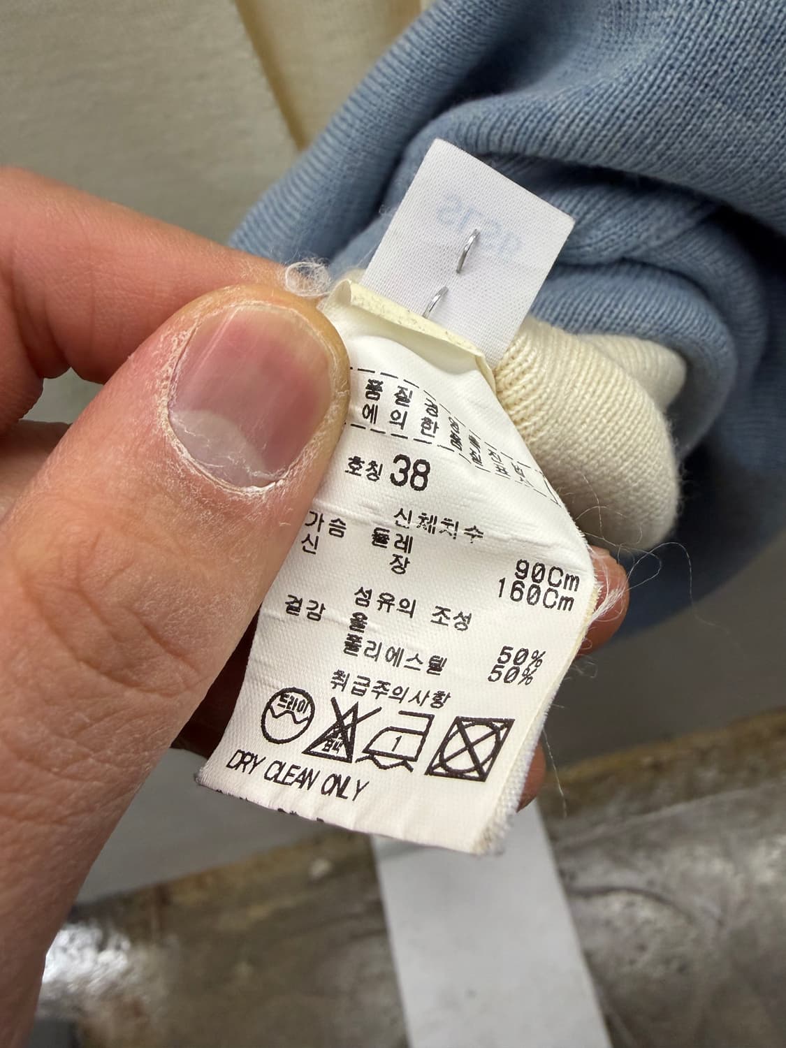 세인트제임스 배색 가디건 38 상품이미지4