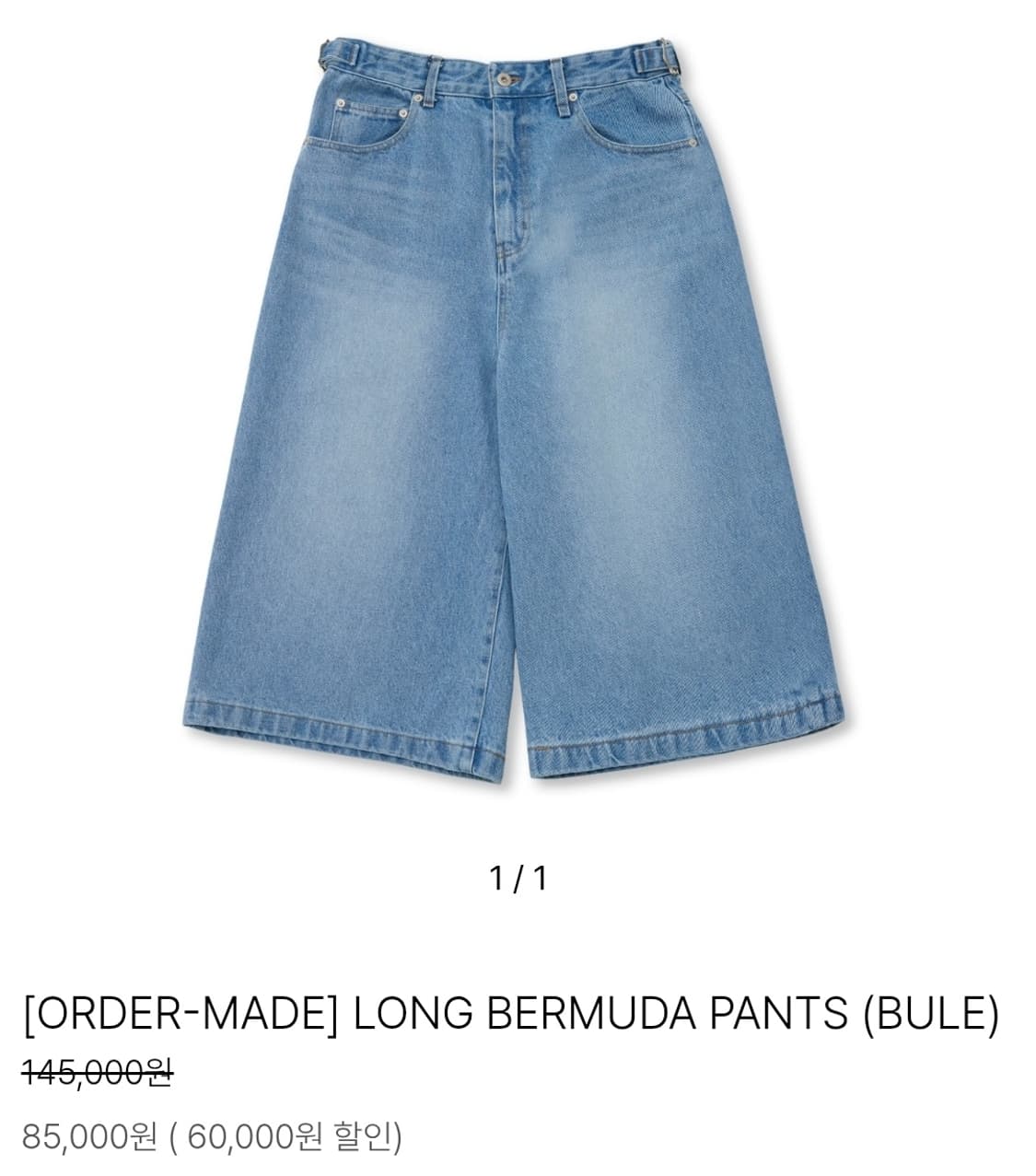 cozytex 버뮤다팬츠 상품이미지2