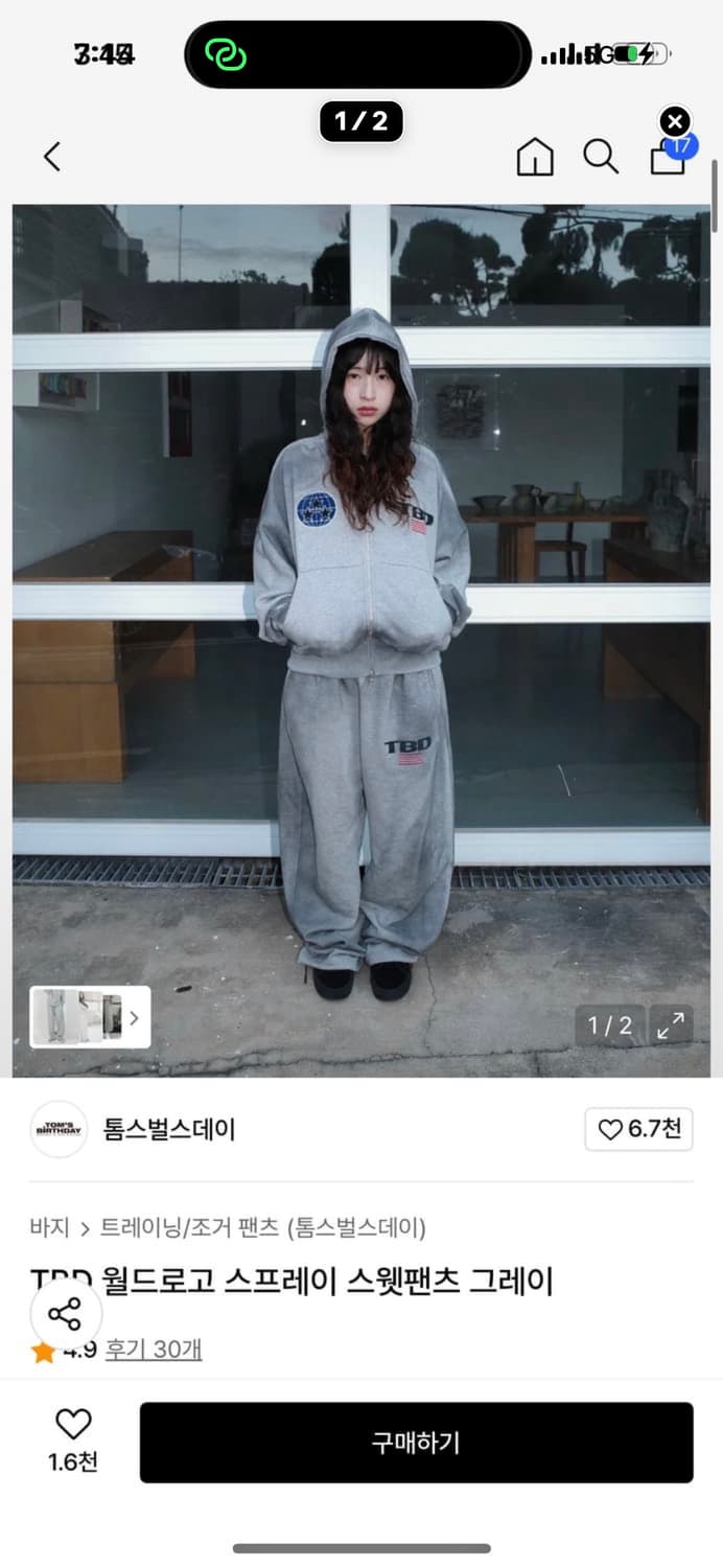 TBD 월드로고 스프레이 후드집업 팬츠  상품이미지2