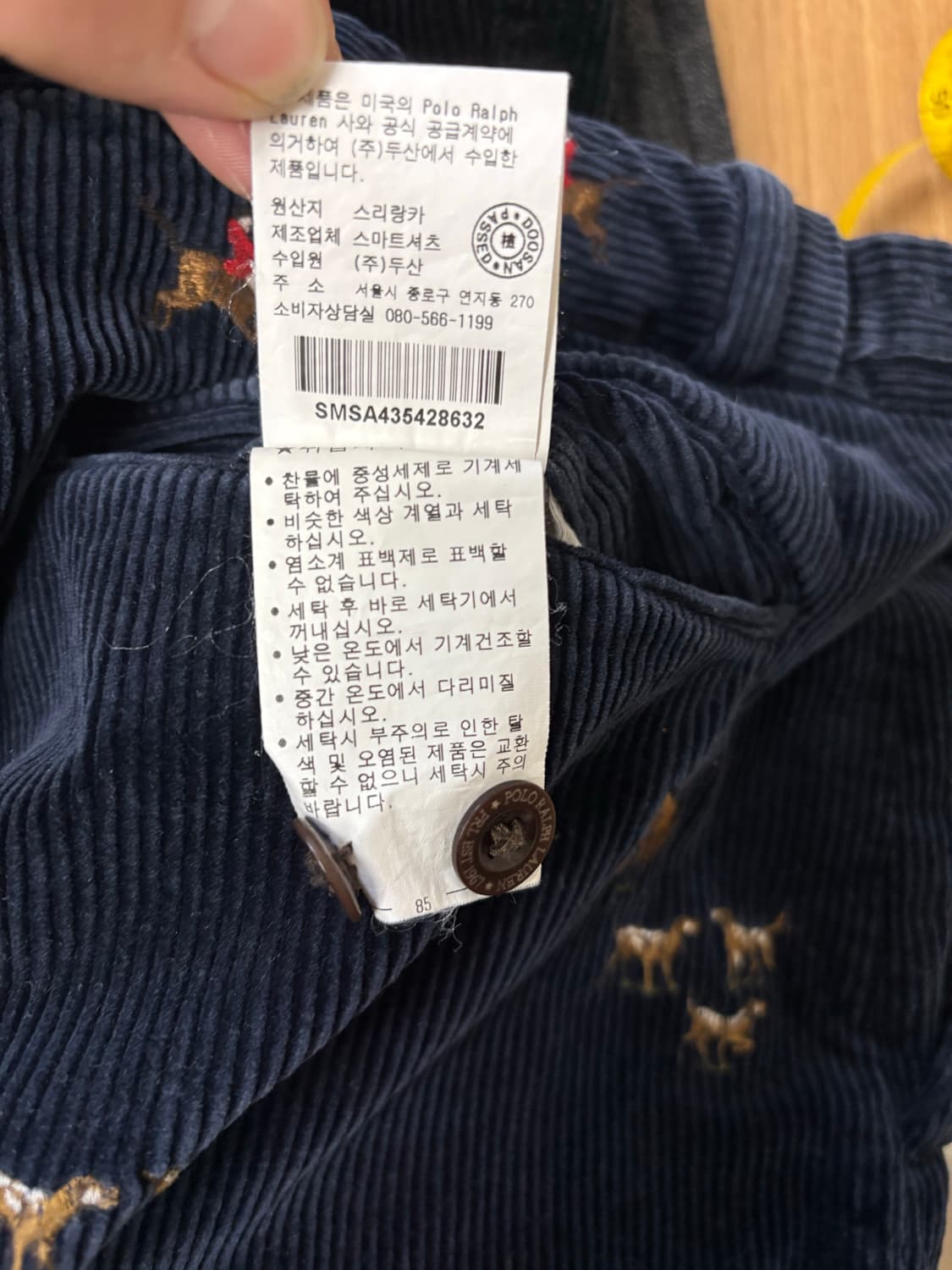 00s 폴로 네이비 코듀로이 팬츠 상품이미지5