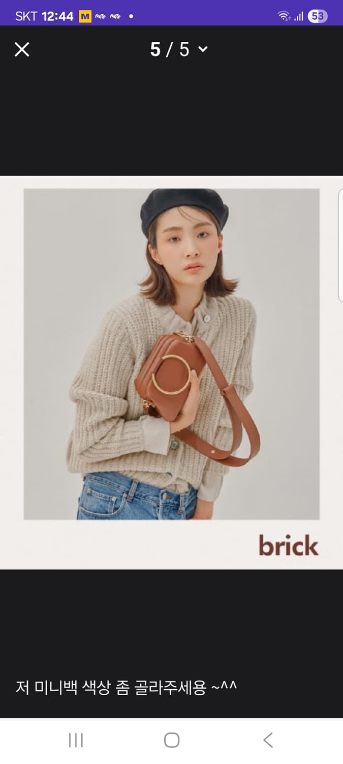 Osoi미니브로트,숄더앤 크로스백/거의새거 상품이미지1