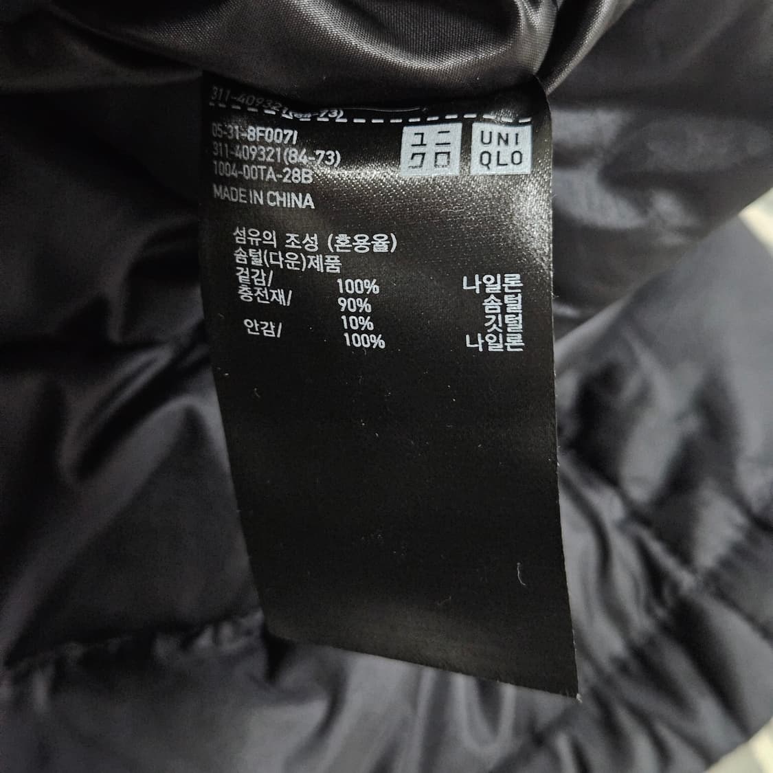 유니클로 경량 패딩 조끼 블랙 L 100 상품이미지5