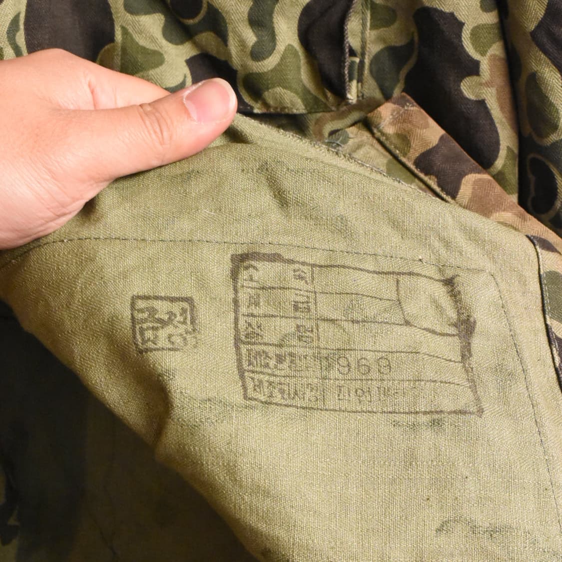 60s ROK DUCK HUNTER CAMO JACKET 상품이미지3