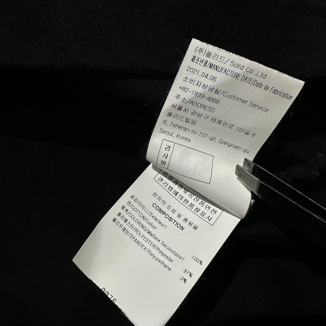 21ss 솔리드옴므 포켓 반팔 티셔츠 블랙 상품이미지8