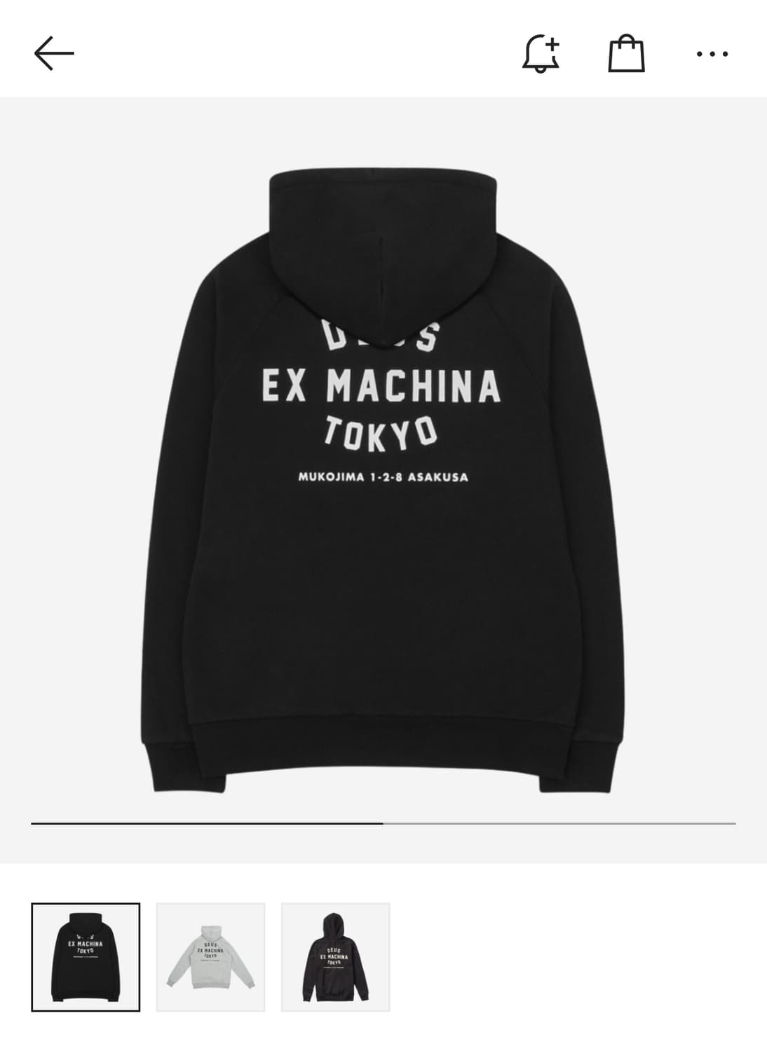 데우스 엑스 마카나 후드티 블랙 XL 상품이미지1