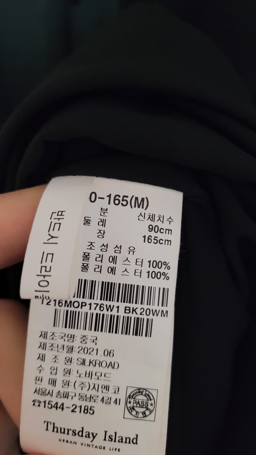 써스데이아일랜드 보더 롱 원피스  상품이미지7