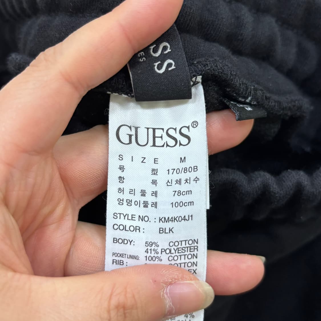 M 게스 남성 트레이닝 조거 팬츠 0512E 상품이미지3
