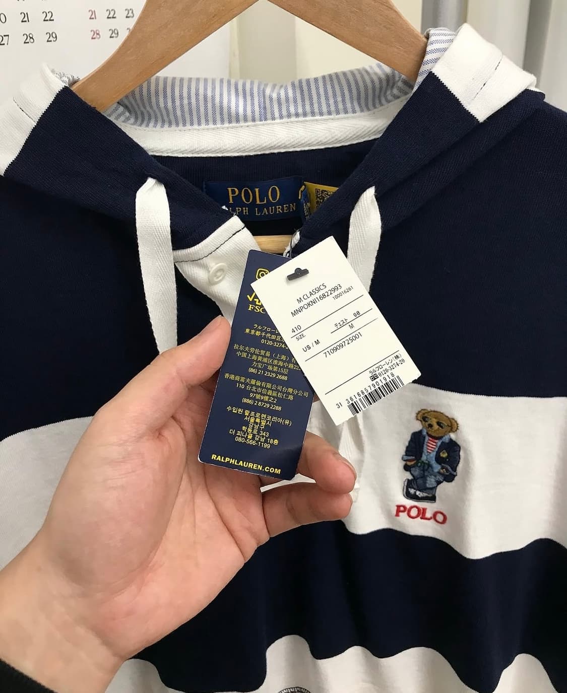 폴로 베어 저지 럭비 후드티 상품이미지2