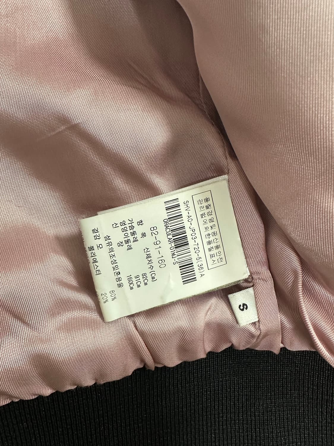 에센셜 앤트워프 봄버자켓 뽀글이  상품이미지4