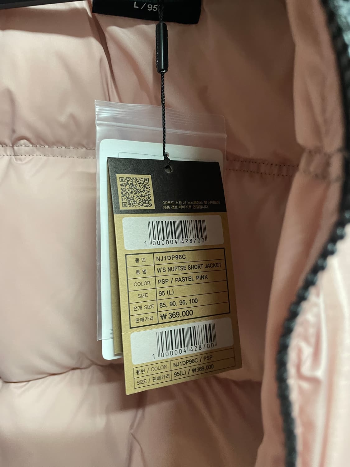 노스페이스 눕시 핑크 L 새상품 구스다운 상품이미지2