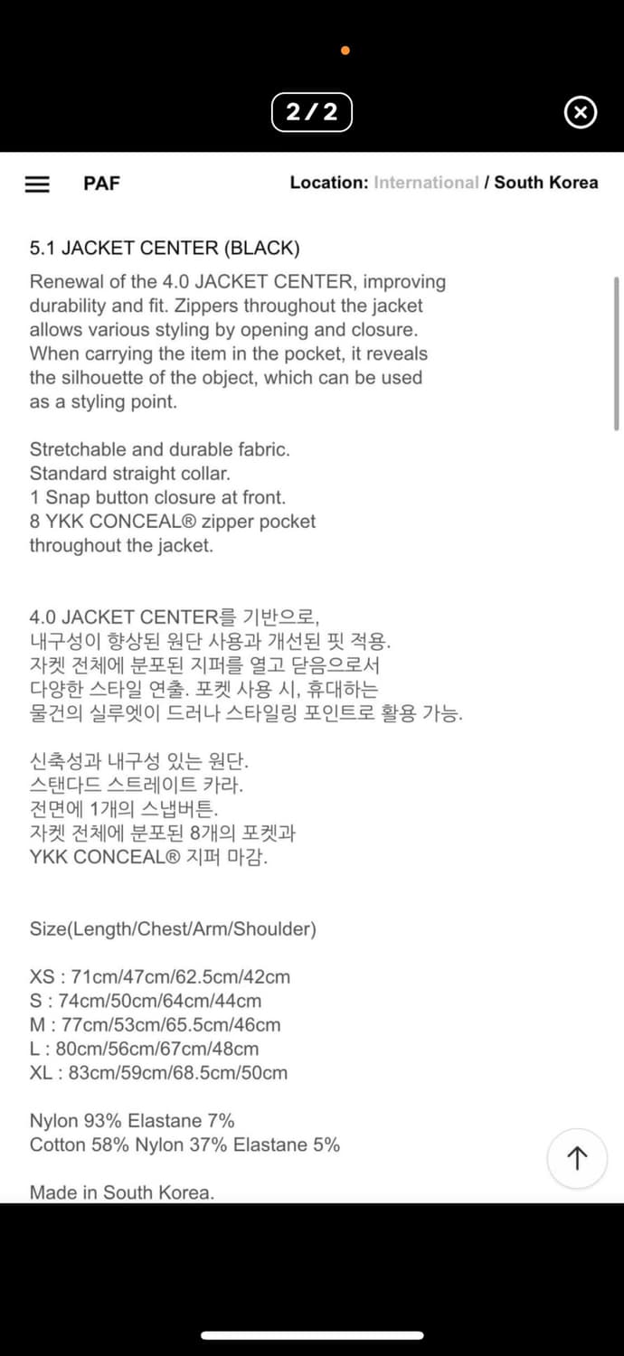 S) paf 5.1 center jacket 상품이미지2