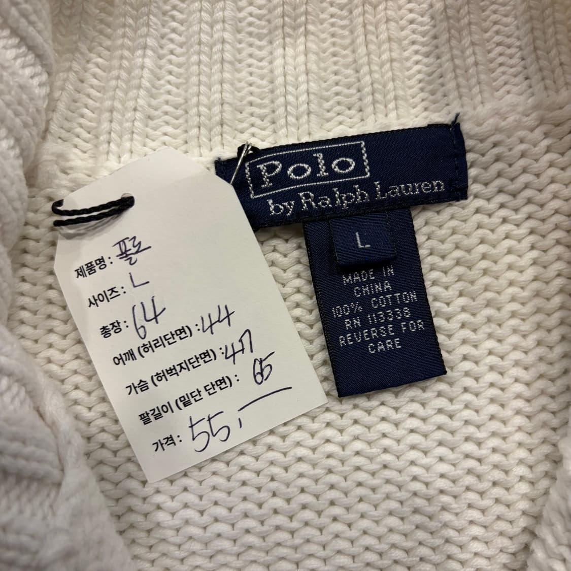 [L] 폴로 랄프로렌 집업 니트 가디건 아이보리 네이비 C56 상품이미지4