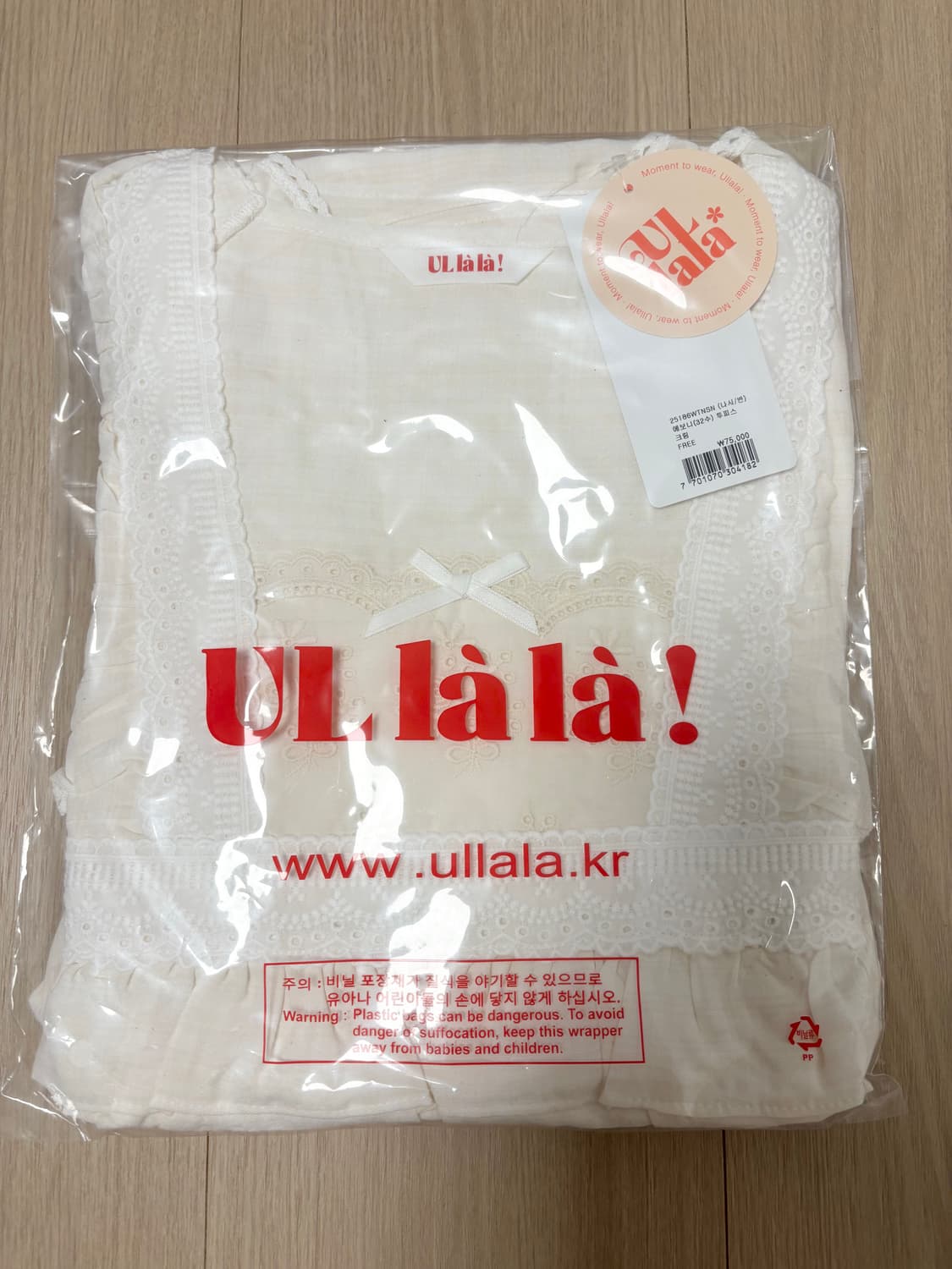 [새상품] 울랄라파자마 투피스 나시 잠옷 상품이미지5