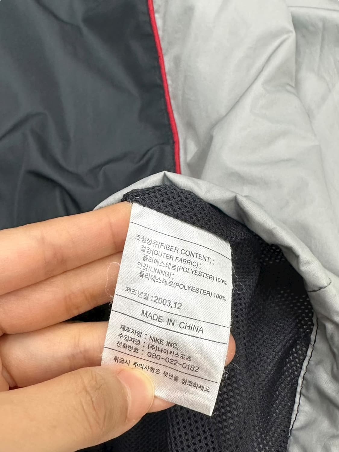  나이키 올드스쿨  바람막이 블랙 (XL)  상품이미지8