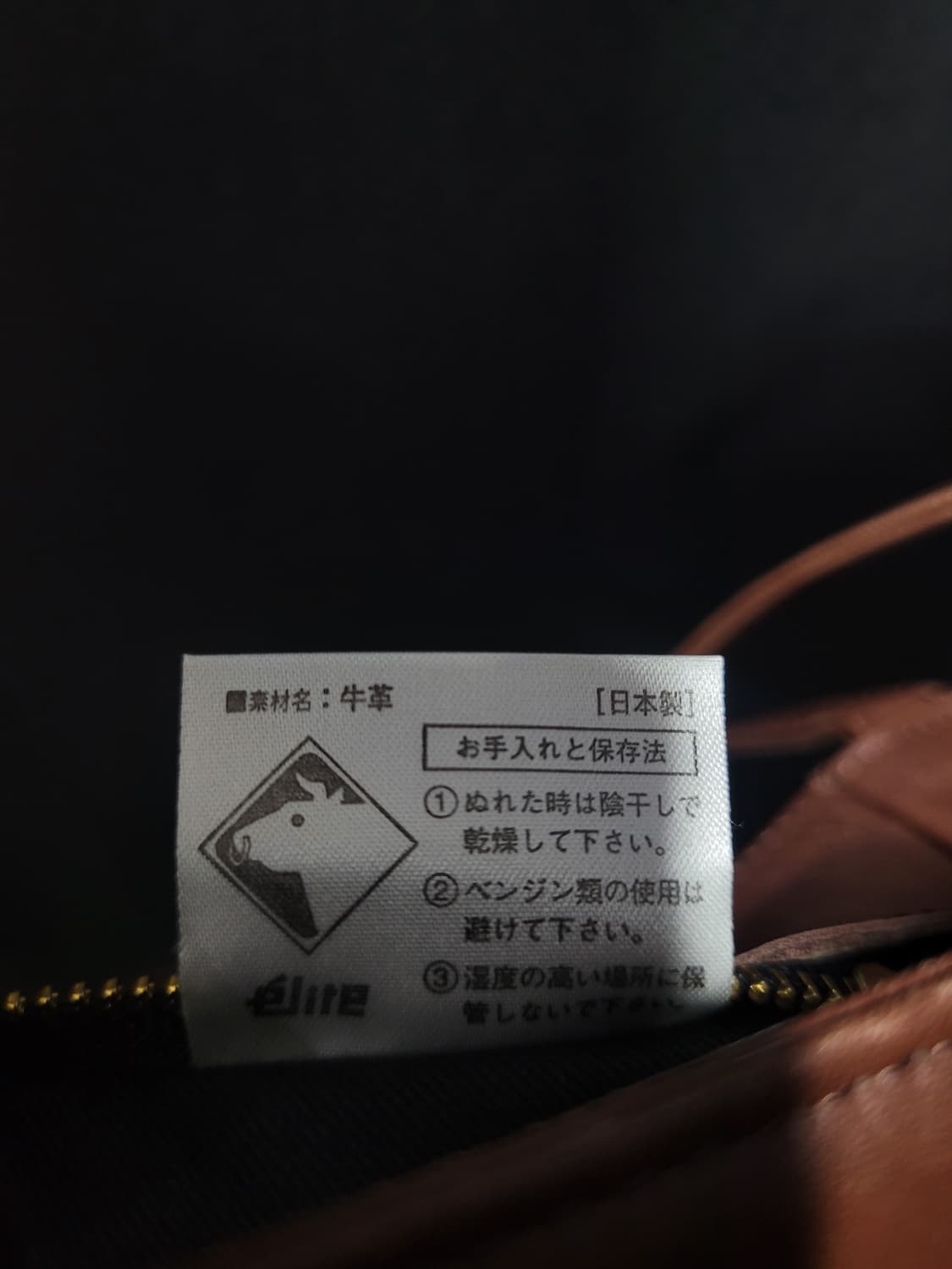 MARGARET HOWELL 마가렛호웰 빈티지 레더 숄더백 상품이미지8