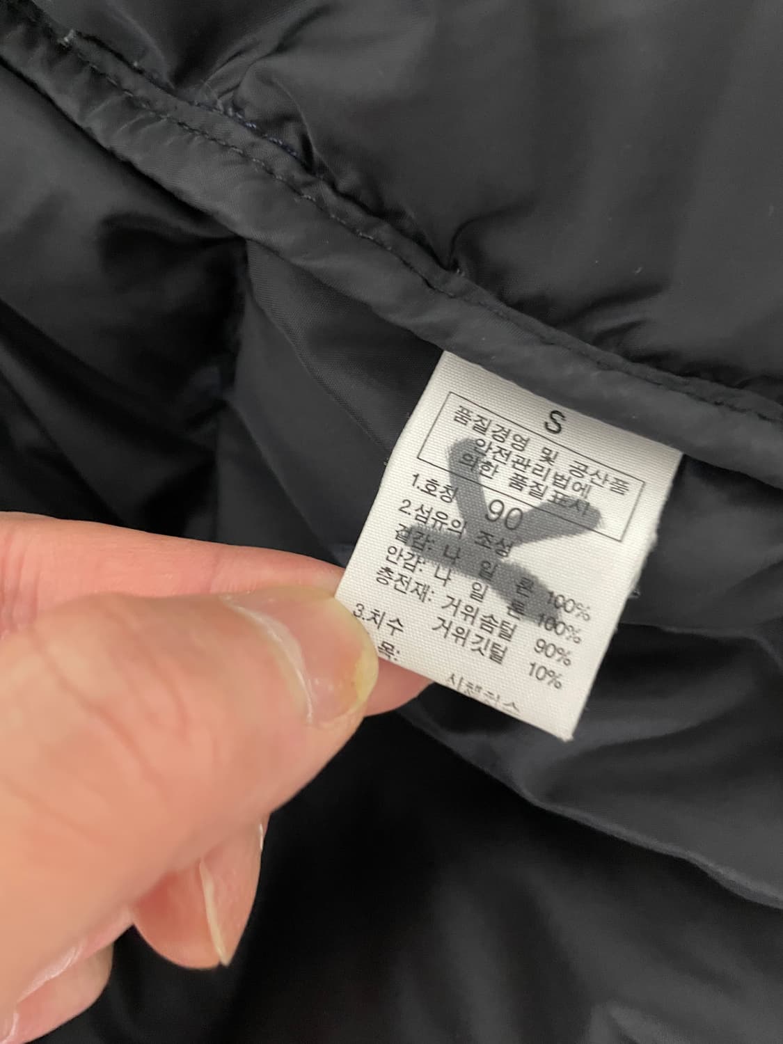 노스페이스 구형눕시 700 상품이미지7