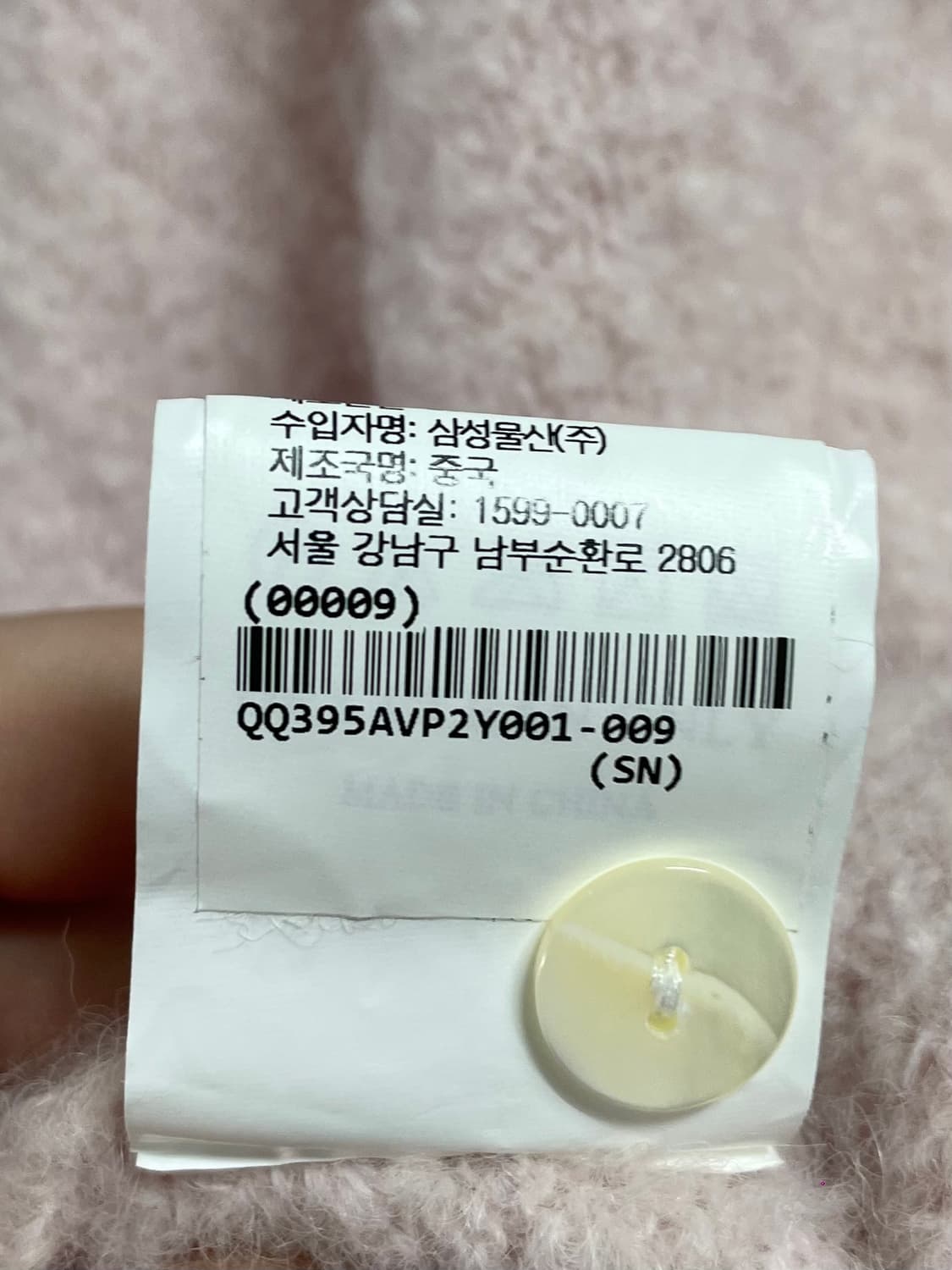 비아플레인 파스텔핑크 알파카 가디건 (on.606) 상품이미지7