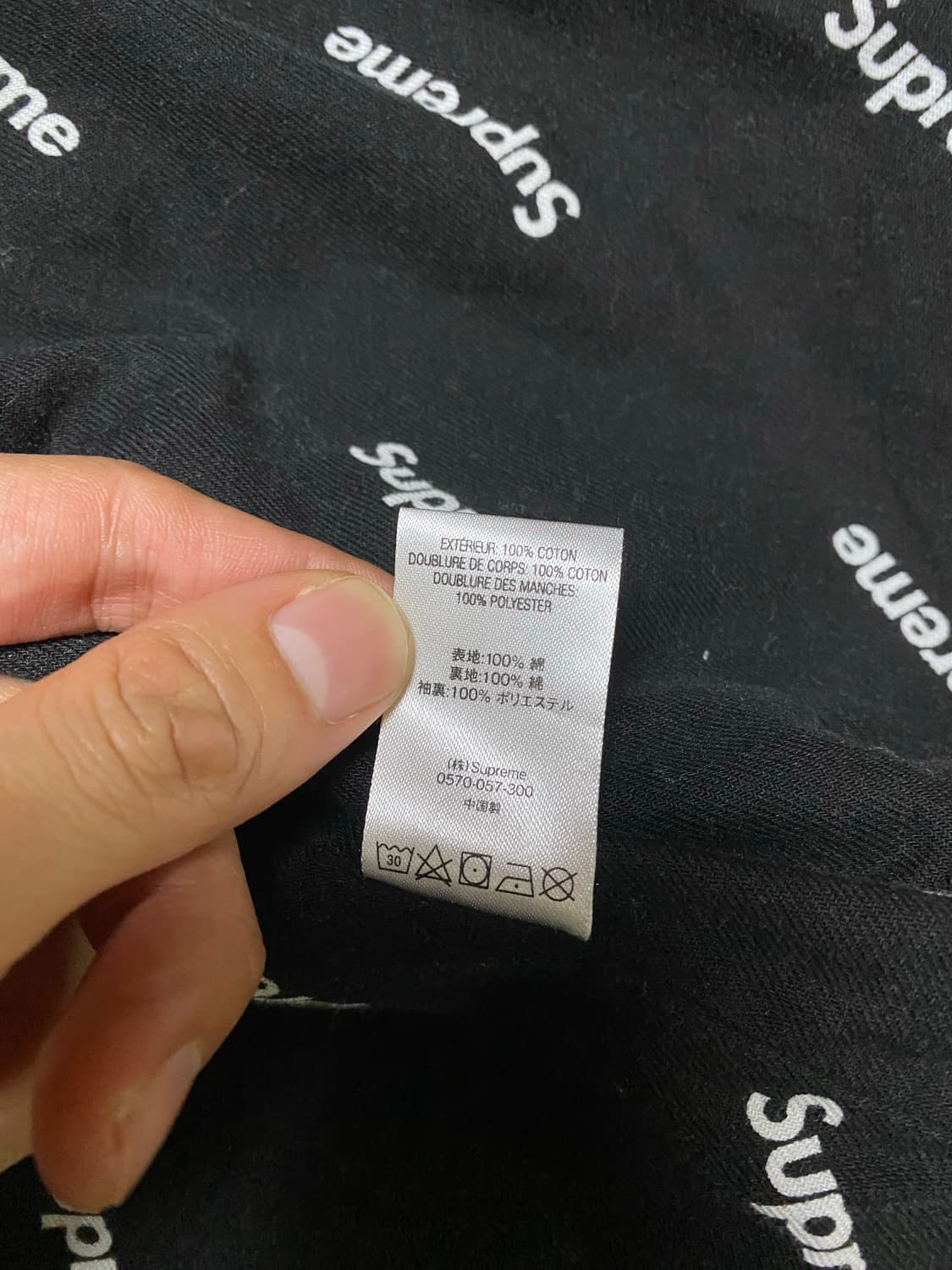 21SS 슈프림 반 코트 블랙 상품이미지3