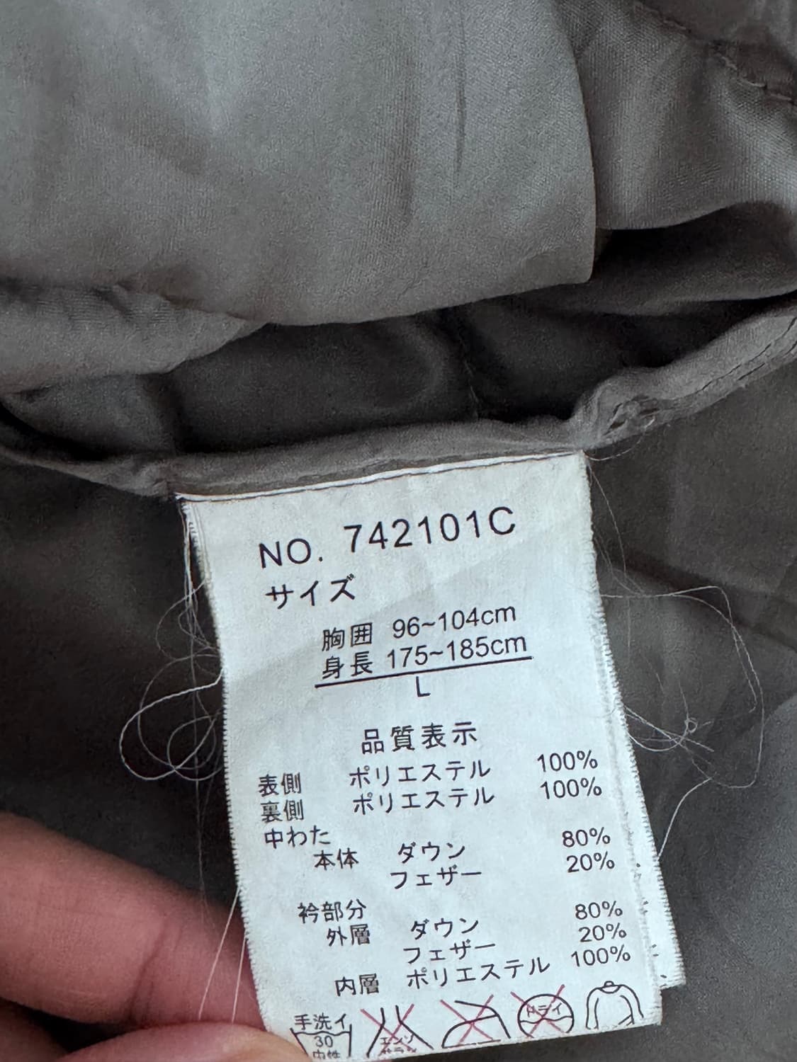 빈티지 경량 패딩 상품이미지3