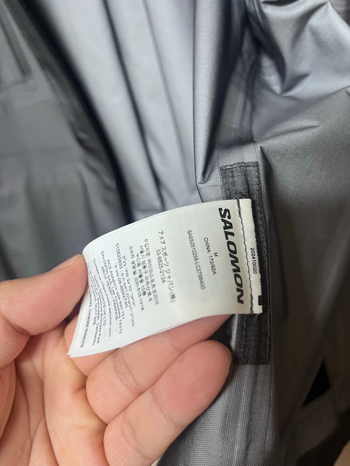 살로몬 바람막이 UNI트레일 그릿 고어텍스 자켓. 상품이미지7