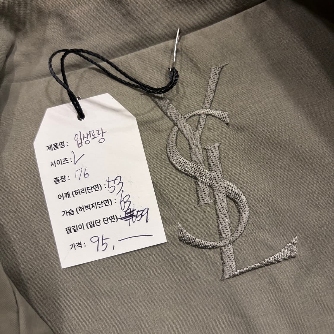 [L] 입생로랑 폴리 카키색 봄버 자켓 C12 상품이미지6