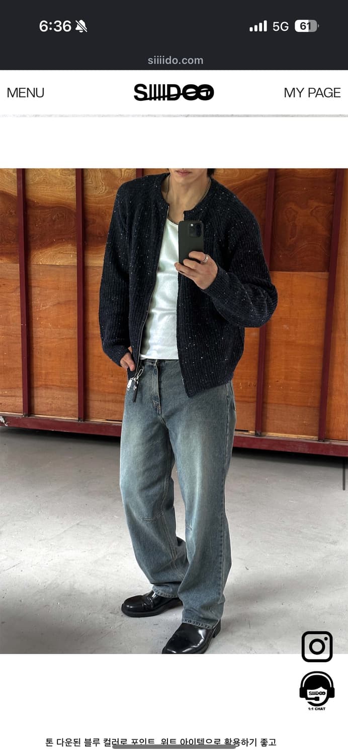 시도 F/W 24 니트집업 3사이즈 상품이미지1