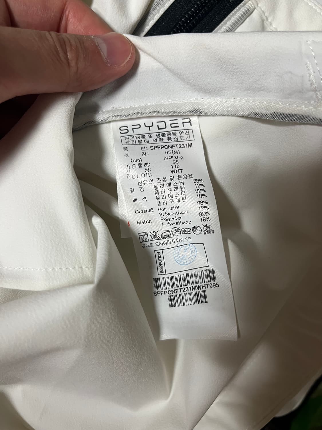 스파이더 트레이닝 집업 상품이미지4