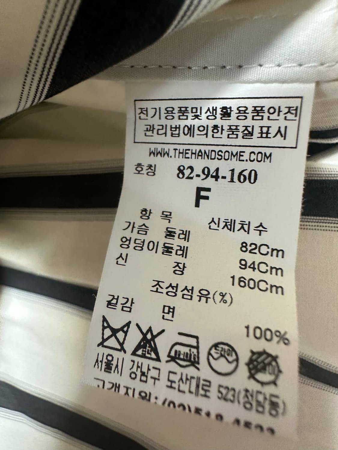 한섬타임 스트라이프 프린팅 오버핏셔츠 상품이미지10