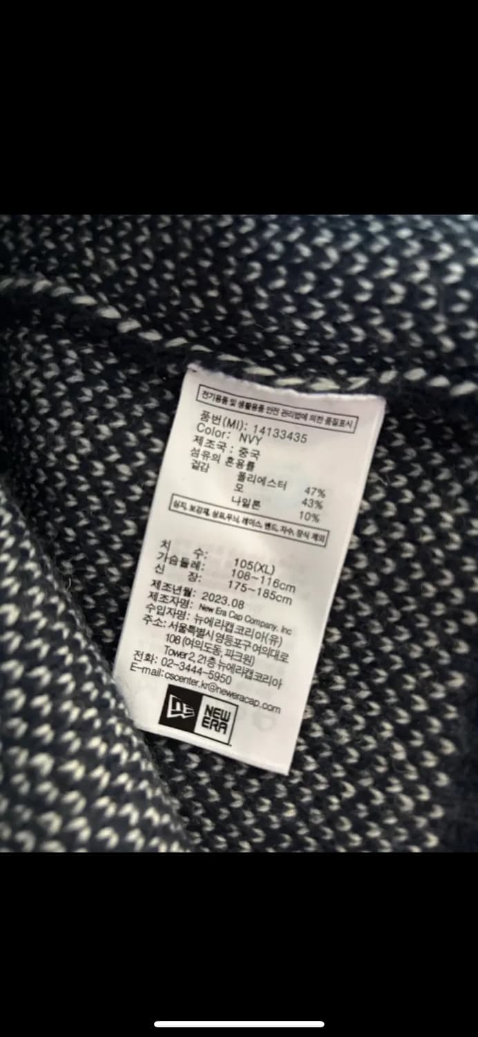 XL) 뉴에라 MLB 뉴욕양키스 니트 후드집업 네이비 상품이미지5