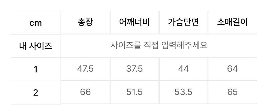 아캄 사이드 니트 집업 2 상품이미지4