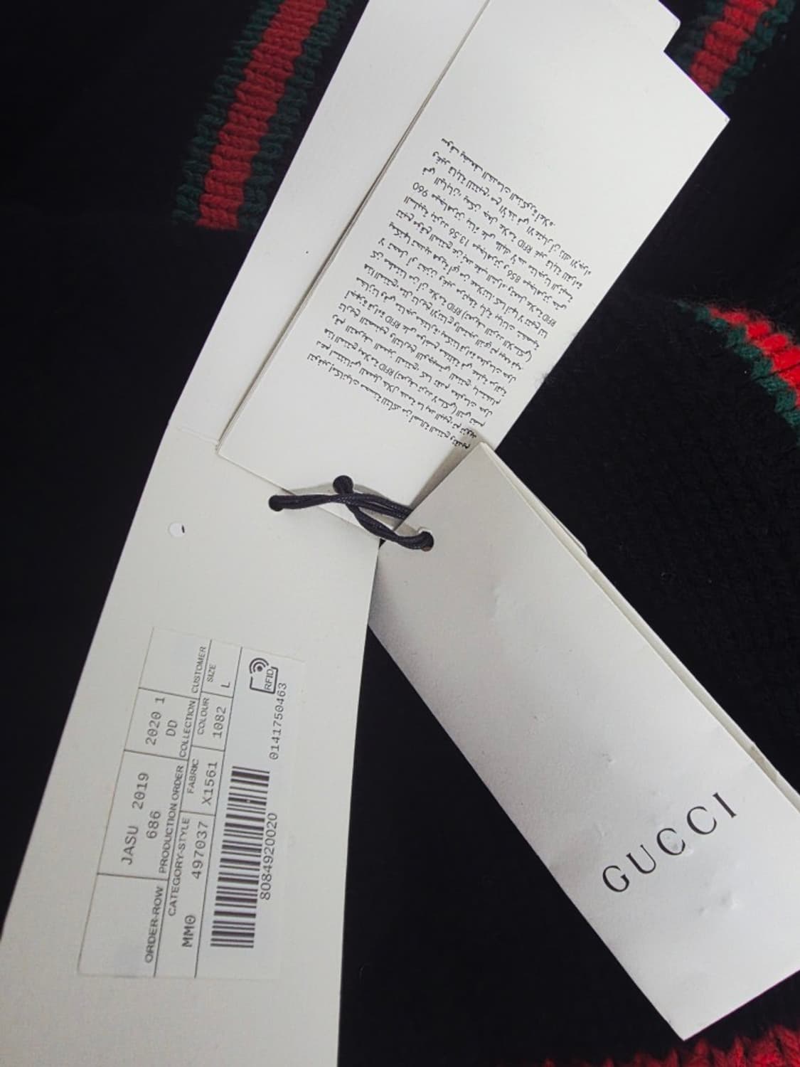 구찌 케이블 가디건 사이즈 105~110 상태 최상급 상품이미지10