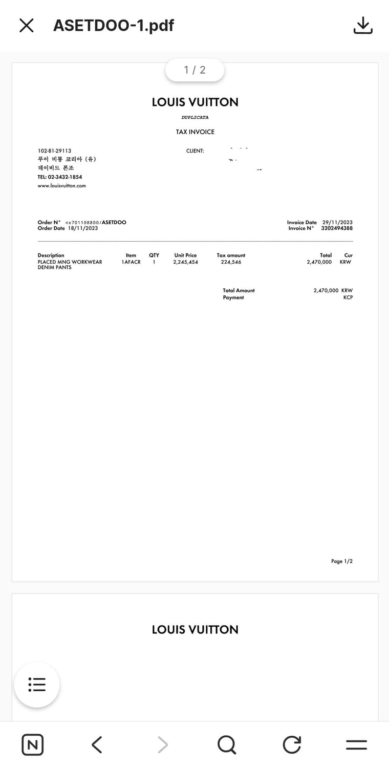 루이비통 데님워크웨어 팬츠 상품이미지9