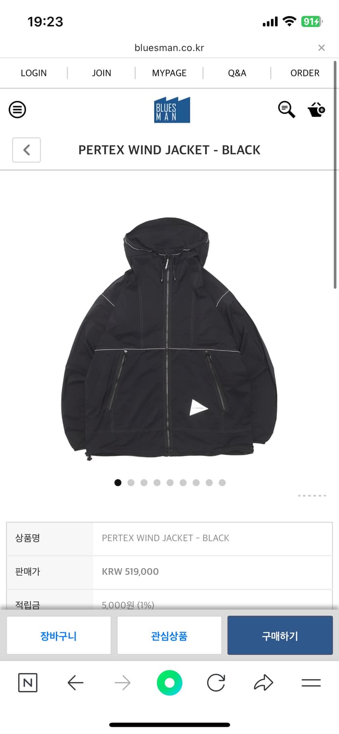 앤드원더 퍼텍스 윈드 자켓 블랙 XL 상품이미지8