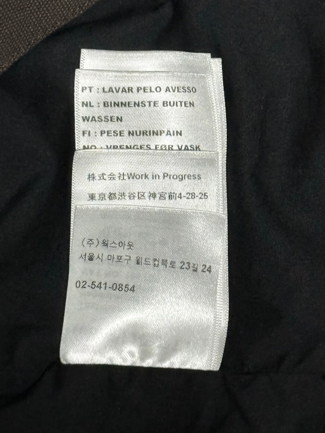 칼하트 wip 디트로이트 자켓 토바코 상품이미지7