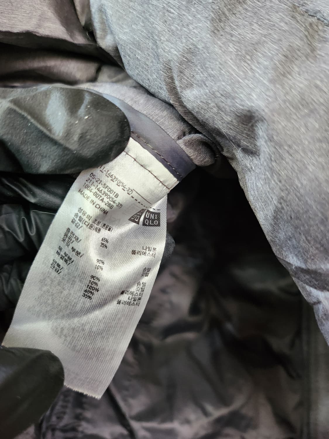 445) 유니클로 경량패딩 상품이미지6