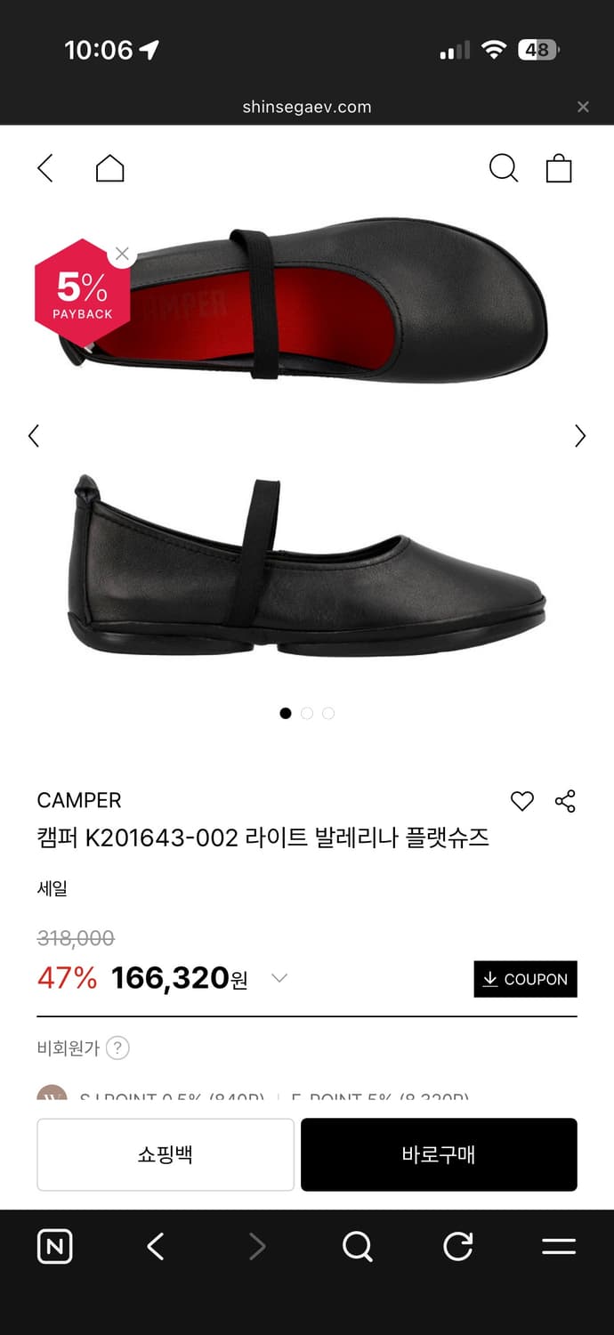 CAMPER 캠퍼 201643-002 라이트 발레리나 플랫슈즈 상품이미지5