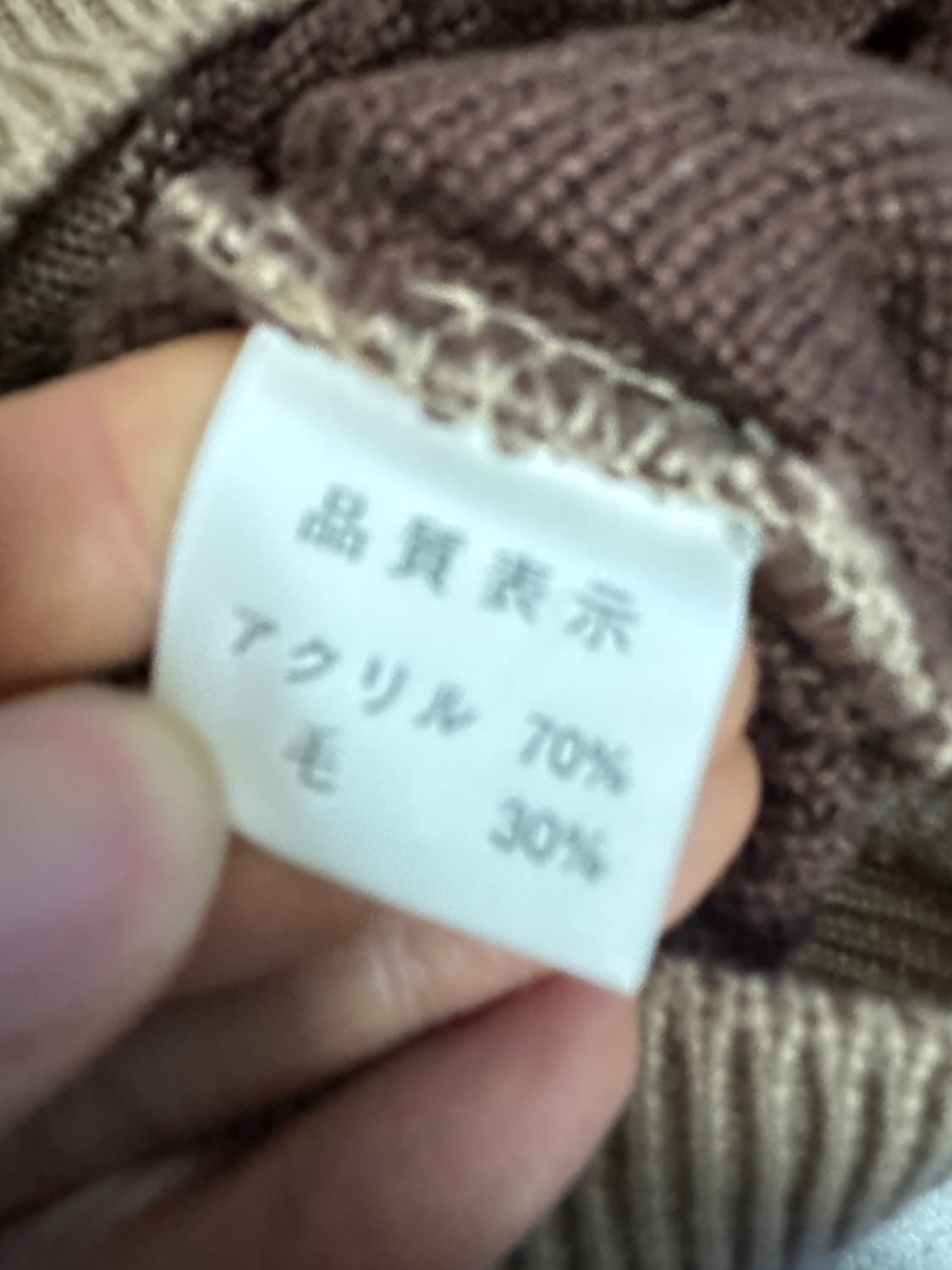 Weekend Swinger 일본 빈티지 패턴 니트 M ~ L 상품이미지4